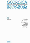 Chotiwari-Jünger / Lortkipanidse |  Georgica - Zeitschrift für Kultur, Sprache und Geschichte Ge | Buch |  Sack Fachmedien