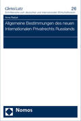 Radjuk |  Radjuk, A: Allgemeine Bestimmungen/Privatrechts | Buch |  Sack Fachmedien