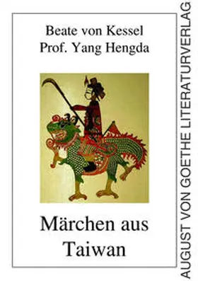 Kessel / Hengda |  Märchen aus Taiwan | Buch |  Sack Fachmedien