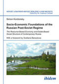 Kordonsky / Umland |  Socio-Economic Foundations of the Russian Post-Soviet Regime | Buch |  Sack Fachmedien
