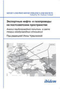 Chuvychkina / Umland / Chvychkina |  Esportnye truboprovody na postsovetskom prostranstve | Buch |  Sack Fachmedien