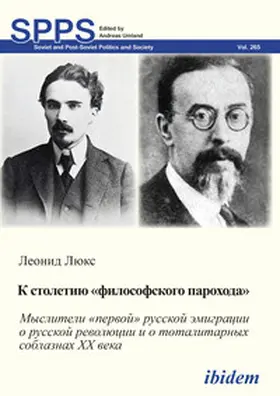 Luks / Umland |  K STOLETIIU 'FILOSOFSKOGO PAROKHODA'. Mysliteli 'pervoi' russkoi emigratsii o russkoi revoliutsii i o totalitarnykh soblaznakh 20 veka | Buch |  Sack Fachmedien