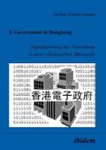 Zimmermann |  E-Government in Hongkong | eBook | Sack Fachmedien