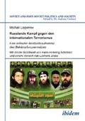 Logvinov |  Russlands Kampf gegen den internationalen Terrorismus | eBook | Sack Fachmedien