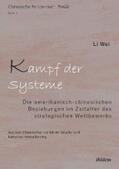 Wei |  Kampf der Systeme | eBook | Sack Fachmedien