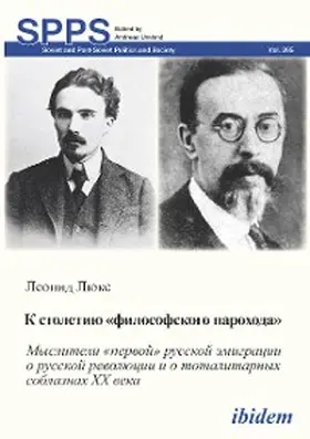 Luks |  K STOLETIIU «FILOSOFSKOGO PAROKHODA». Mysliteli «pervoi» russkoi emigratsii o russkoi revoliutsii i o totalitarnykh soblaznakh 20 veka | eBook | Sack Fachmedien