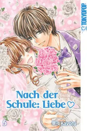Kayoru |  Nach der Schule: Liebe 05 | Buch |  Sack Fachmedien