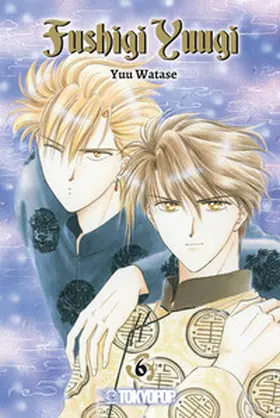 Watase |  Fushigi Yuugi 2in1, Band 06 | eBook | Sack Fachmedien