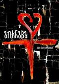 Dueck |  Ankhaba | eBook | Sack Fachmedien