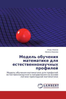 Ivanov / Ivanova |  Model' obucheniya matematike dlya estestvennonauchnykh profiley | Buch |  Sack Fachmedien