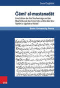 Saghbini |  Gami' al-mustanadat | eBook | Sack Fachmedien