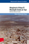 al-Zamlakani / al-Zamlakani / Frenkel |  Maqamat al-Nasr fi Manaqib Imam al-Asr | Buch |  Sack Fachmedien