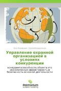 Nikiforov / Kondratyukov |  Upravlenie okhrannoy organizatsiey v usloviyakh konkurentsii | Buch |  Sack Fachmedien