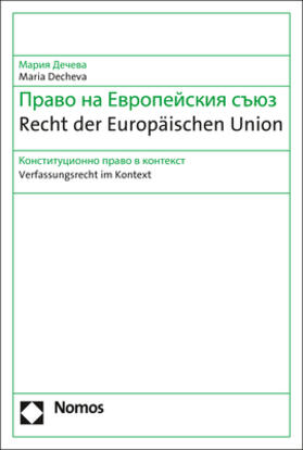Decheva | Recht der Europäischen Union | Buch | 978-3-8487-4543-2 | sack.de