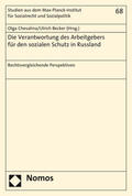 Chesalina / Becker |  Die Verantwortung des Arbeitgebers für den sozialen Schutz i | Buch |  Sack Fachmedien