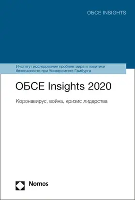 Institut für Friedensforschung und Sicherheitspolitik an der Universität Hamburg |  OSCE Insights 2020 | Buch |  Sack Fachmedien