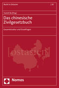 Bu |  Das chinesische Zivilgesetzbuch | Buch |  Sack Fachmedien