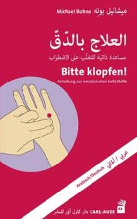 Bohne |  Bitte klopfen! (Arabisch/Deutsch) | Buch |  Sack Fachmedien