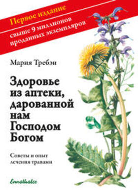 Treben | Gesundheit aus der Apotheke Gottes. Russische Ausgabe | Buch | 978-3-85068-574-0 | sack.de