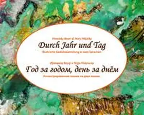 Bauer / Nikolska / Nikol'ska |  ??? ?? ?????, ???? ?? ???? - Durch Jahr und Tag | Buch |  Sack Fachmedien