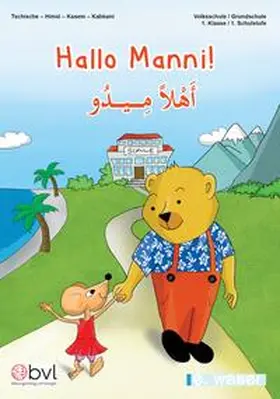 Tschische / Himsl / Kasem |  Hallo Manni! Hallo Medo! Arbeitsbuch für den Erstsprachenunterricht Arabisch in der 1. Klasse Volksschule zur mehrsprachigen Alphabetisierung | Buch |  Sack Fachmedien