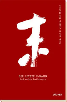 Li / Shi |  Die letzte U-Bahn | Buch |  Sack Fachmedien