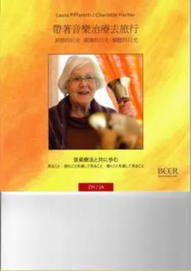 Piffaretti |  Mit Musiktherapie unterwegs | Buch |  Sack Fachmedien