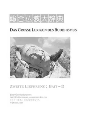 Takao / Paul / Rotermund |  Das Große Lexikon des Buddhismus | Buch |  Sack Fachmedien