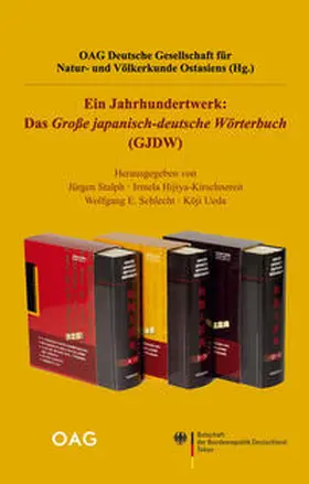  Ein Jahrhundertwerk: Das Große Japanisch-Deutsche Wörterbuch | Buch |  Sack Fachmedien
