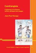 Kouega |  Camfranglais | Buch |  Sack Fachmedien