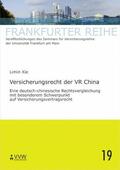 Xie / Wandt / Laux |  Versicherungsrecht der VR China | eBook | Sack Fachmedien