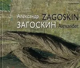 Kiblitsky |  Alexander Zagoskin | Buch |  Sack Fachmedien