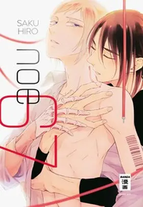 Saku |  noe67 | eBook | Sack Fachmedien