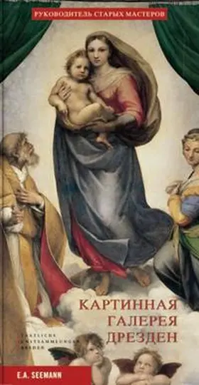 Marx |  Gemäldegalerie Dresden - Führer Alte Meister | Buch |  Sack Fachmedien