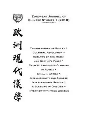 Woesler |  European Journal of Chinese Studies 1 (2018) | Buch |  Sack Fachmedien