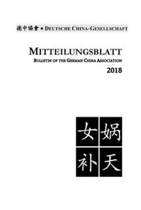 Woesler |  Identität und Hybridität; Chinas Recht vor 1949; Die Hui-Muslime der Stadt Liaocheng | Buch |  Sack Fachmedien