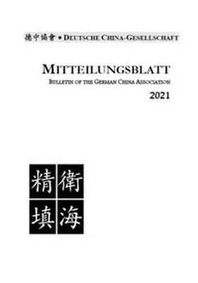 Woesler |  Richard Wilhelm von der Qingdao-Alte-Schule; „Arktisnah(e)“ und „panarktisch(e Völker)“ – „wissenschaftliche“ Reflexe der zirkumpolaren Interessen Chinas; Von „instabilen Texten“ und dem Kampf gegen Windmühlen; China architektonisch | Buch |  Sack Fachmedien