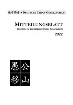 Woesler |  Von Erziehung in China – Zwischen Internationalisierung und Entkopplung; China architektonisch – Höhlenwohnungen; Partizipation ohne Opposition; Zur Biographie des chinesischen Indologen und Historikers Ji Xianlin (1911-2009) | Buch |  Sack Fachmedien