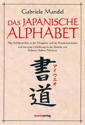 Mandel |  Das japanische Alphabet | Buch |  Sack Fachmedien