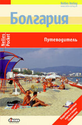 Nelles |  Nelles Guide Bulgaria | Buch |  Sack Fachmedien