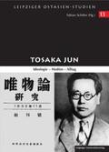 Schäfer |  Tosaka Jun | Buch |  Sack Fachmedien