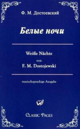 Dostojewski |  Belye noci / Weiße Nächte | Buch |  Sack Fachmedien