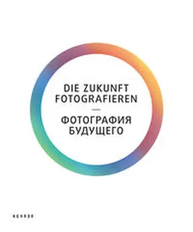 Iro / Lazareva / Ruelfs |  Die Zukunft fotografieren | Buch |  Sack Fachmedien
