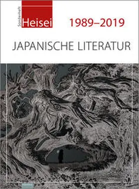 Gebhardt / Jungmann / Chappelow |  Heisei 1989-2019 | Buch |  Sack Fachmedien