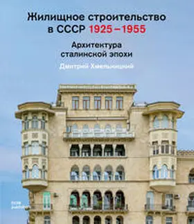 Chmelnizki / Chmel'nickij |  ???????? ????????????? ? ???? 1925–1955 | Buch |  Sack Fachmedien
