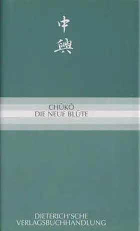 May |  Chûkô | Buch |  Sack Fachmedien