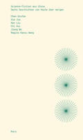 Chi Hui / Jiang Bo / Kanyu Wang |  Science-Fiction aus China | Buch |  Sack Fachmedien