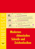  Modernes chinesisches Schreib- und Zeichenlexikon | Buch |  Sack Fachmedien