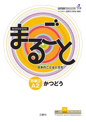 The Japan Foundation |  Marugoto: Japanese language and culture. Elementary 2 A2 Katsudoo | Buch |  Sack Fachmedien