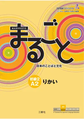 The Japan Foundation |  Marugoto: Japanese language and culture. Elementary 2 A2 Rikai | Buch |  Sack Fachmedien